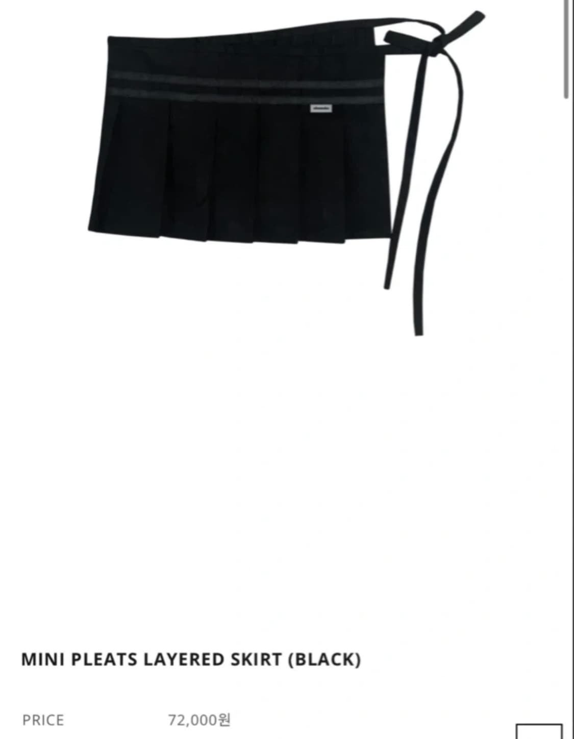 [체메씨/Chemehc] 미니 플리츠 레이어드 스커트 상품이미지2