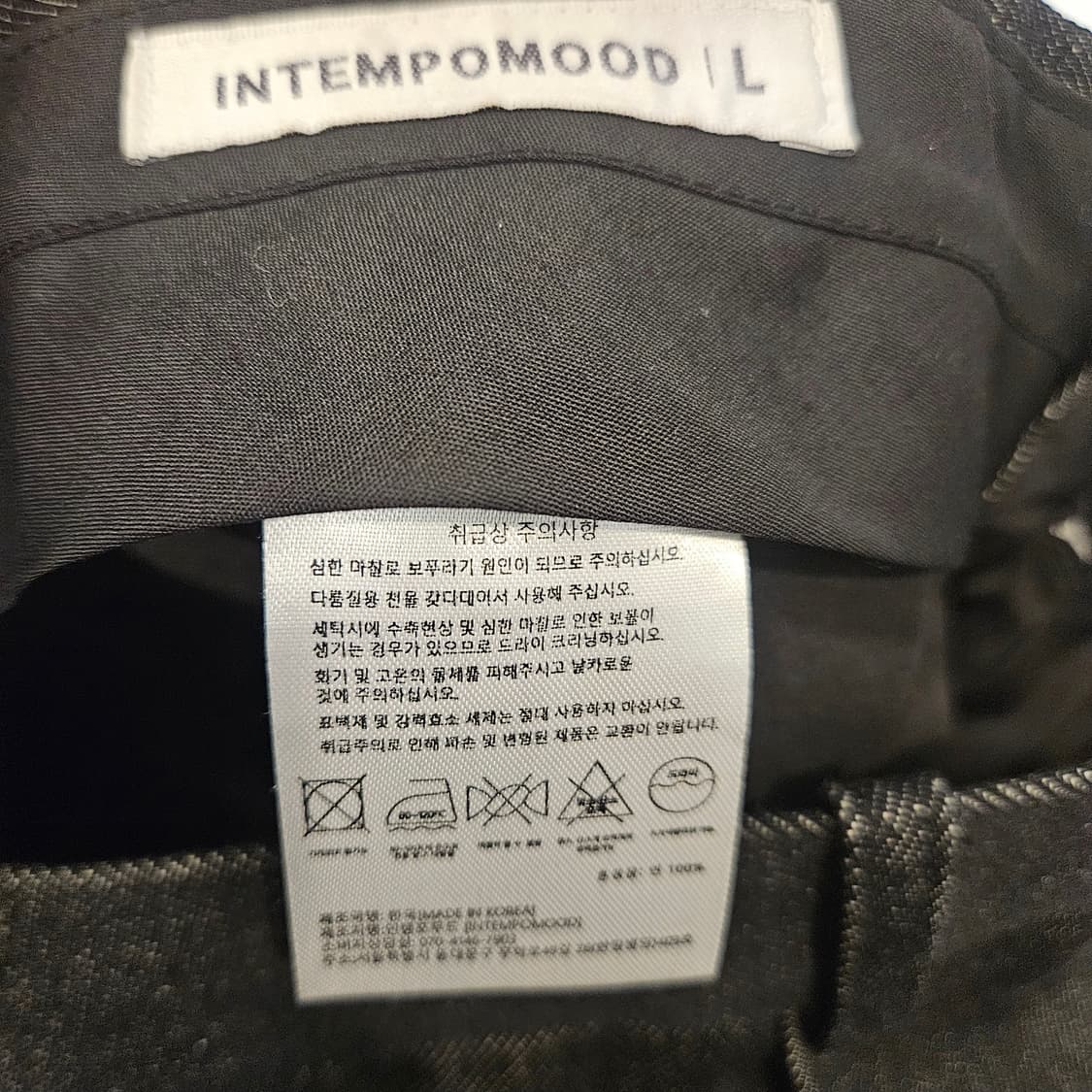 INTEMPO MOOD  로코 원턱 와이드팬츠 블랙 L 새상품 상품이미지5