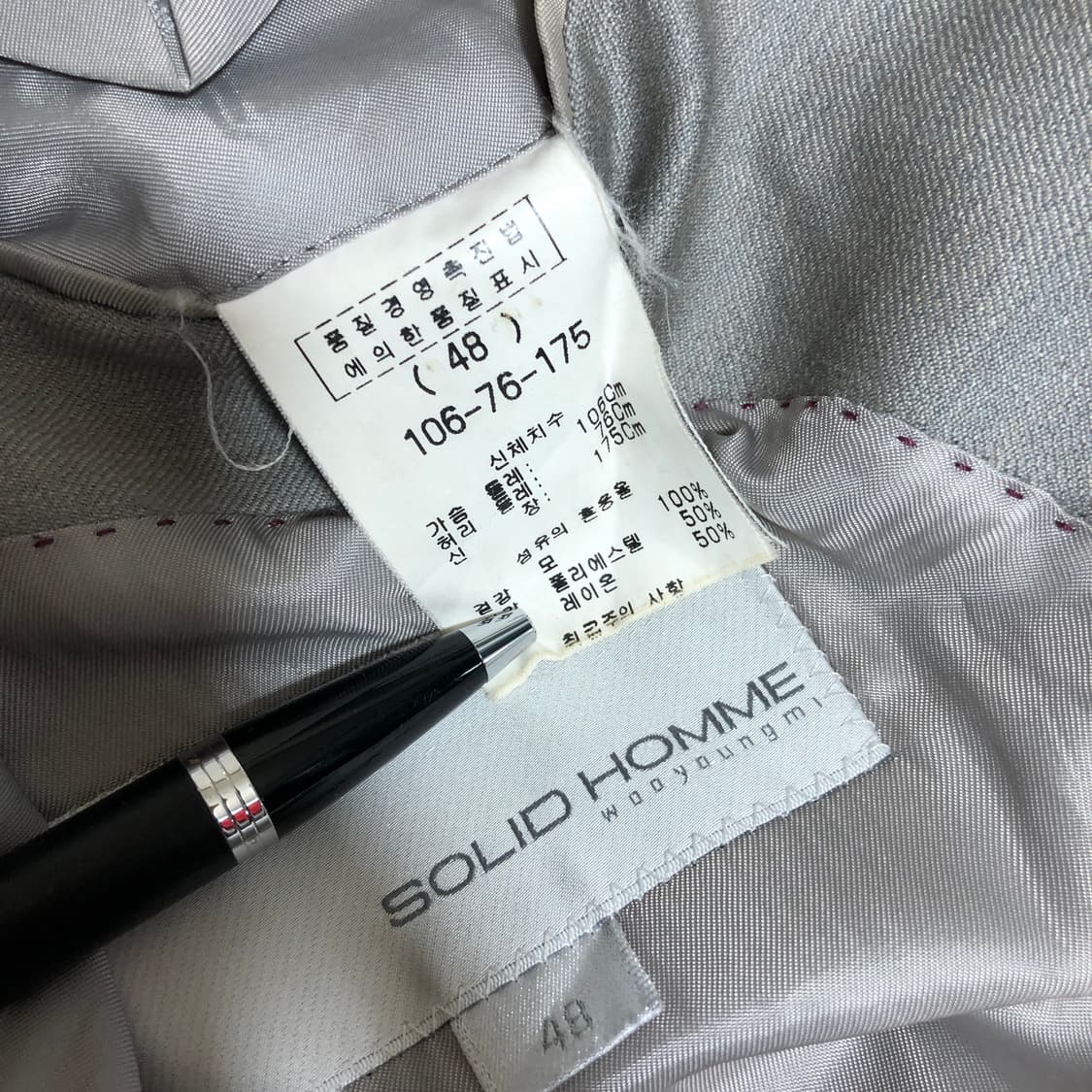 솔리드옴므 자켓 L 상품이미지8