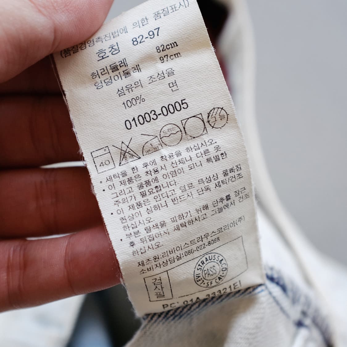 2000‘s Levi’s Engineered Jeans 상품이미지6