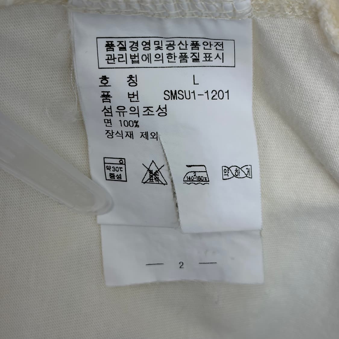 폴로 랄프로렌 포켓 반팔 티셔츠 상품이미지5