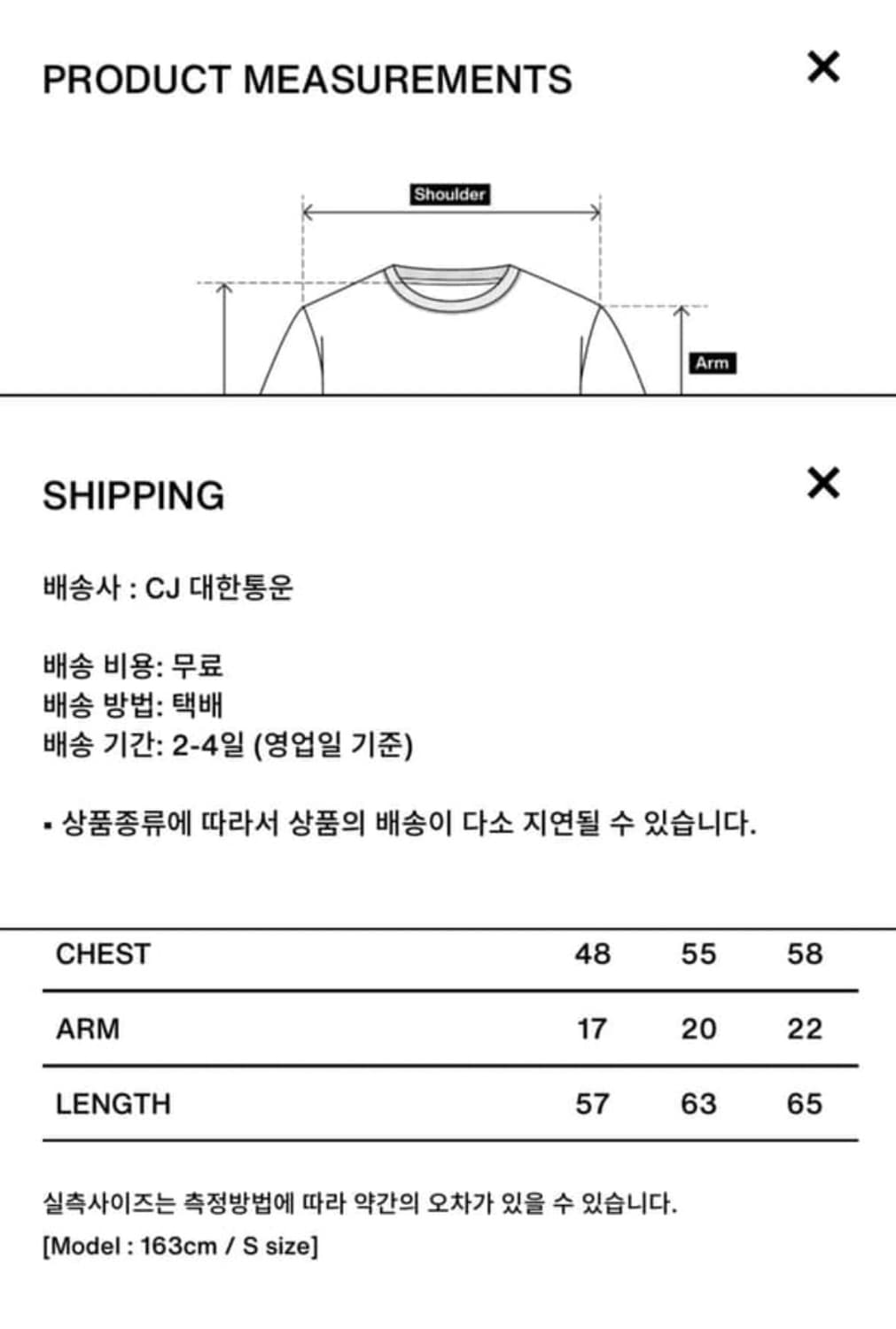 컬렉트 피시스 반팔티 S 상품이미지2