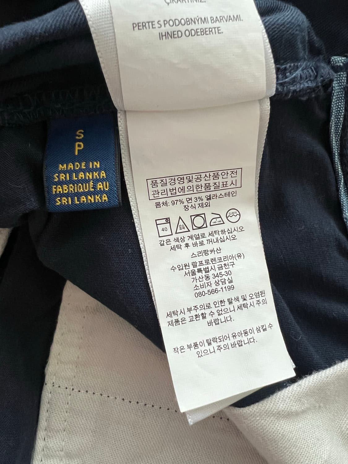 폴로 랄프 로렌 네이비 프렙스터 상품이미지2