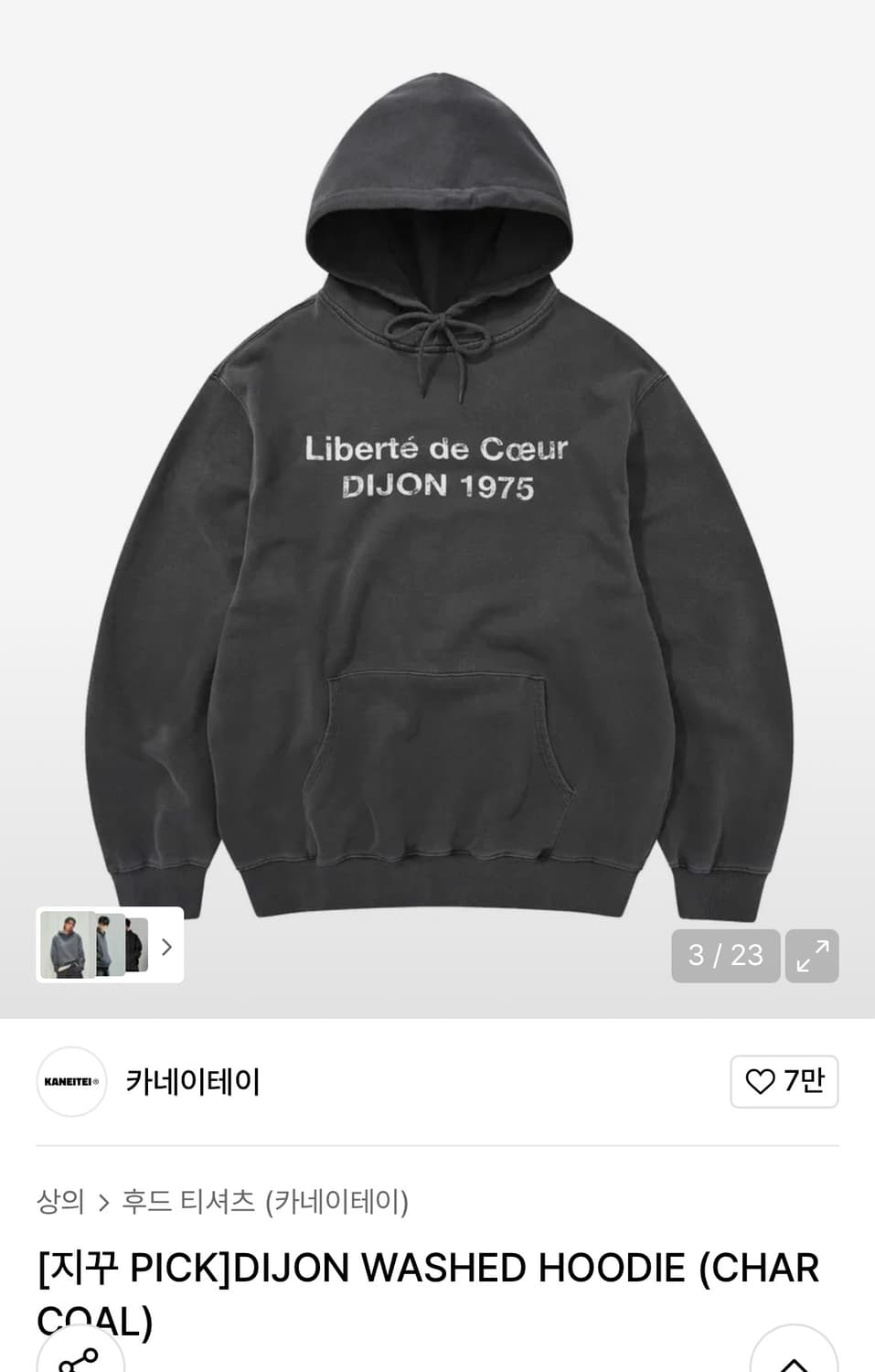 카네이테이 후드티 S 상품이미지1