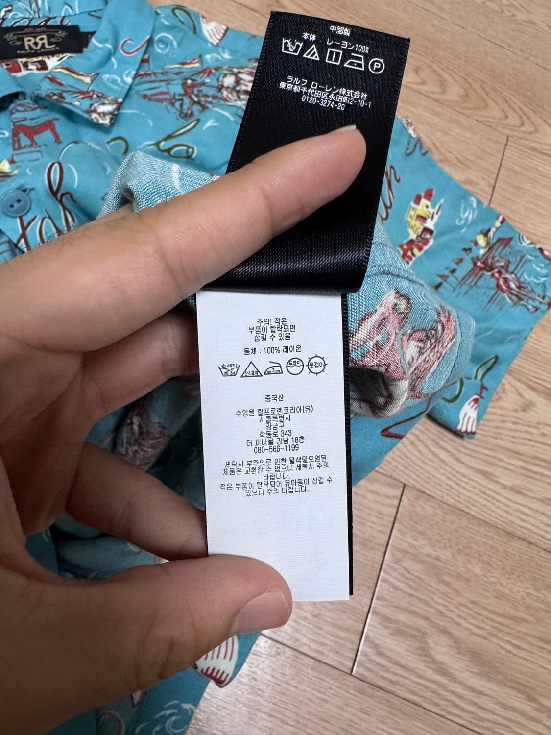 RRL 더블알엘 알로하 하와이안 셔츠 M 상품이미지6