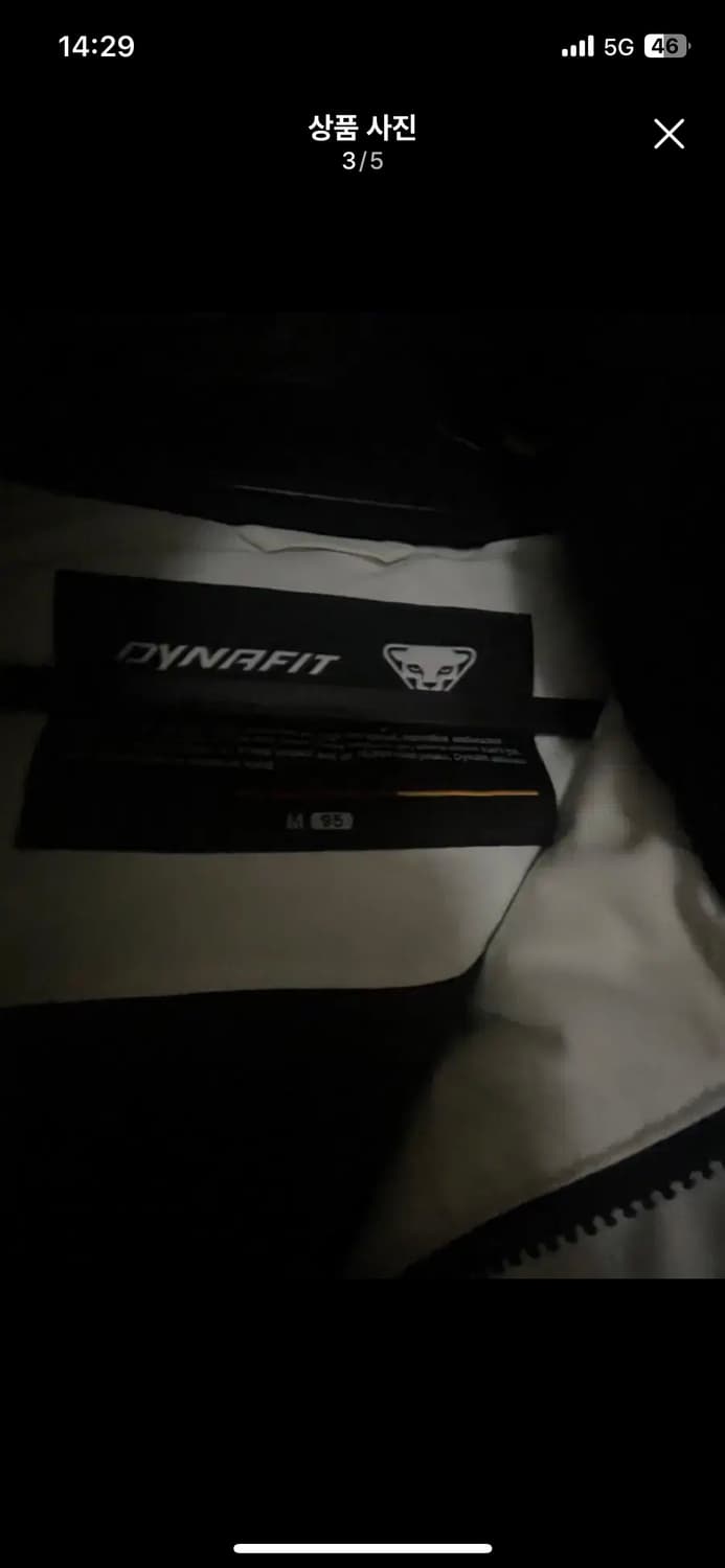 다이나핏 패딩 남여공용 상품이미지3