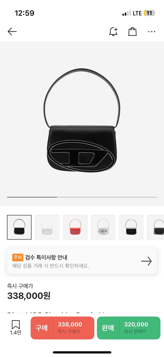 디젤 1dr 가방 상품이미지1