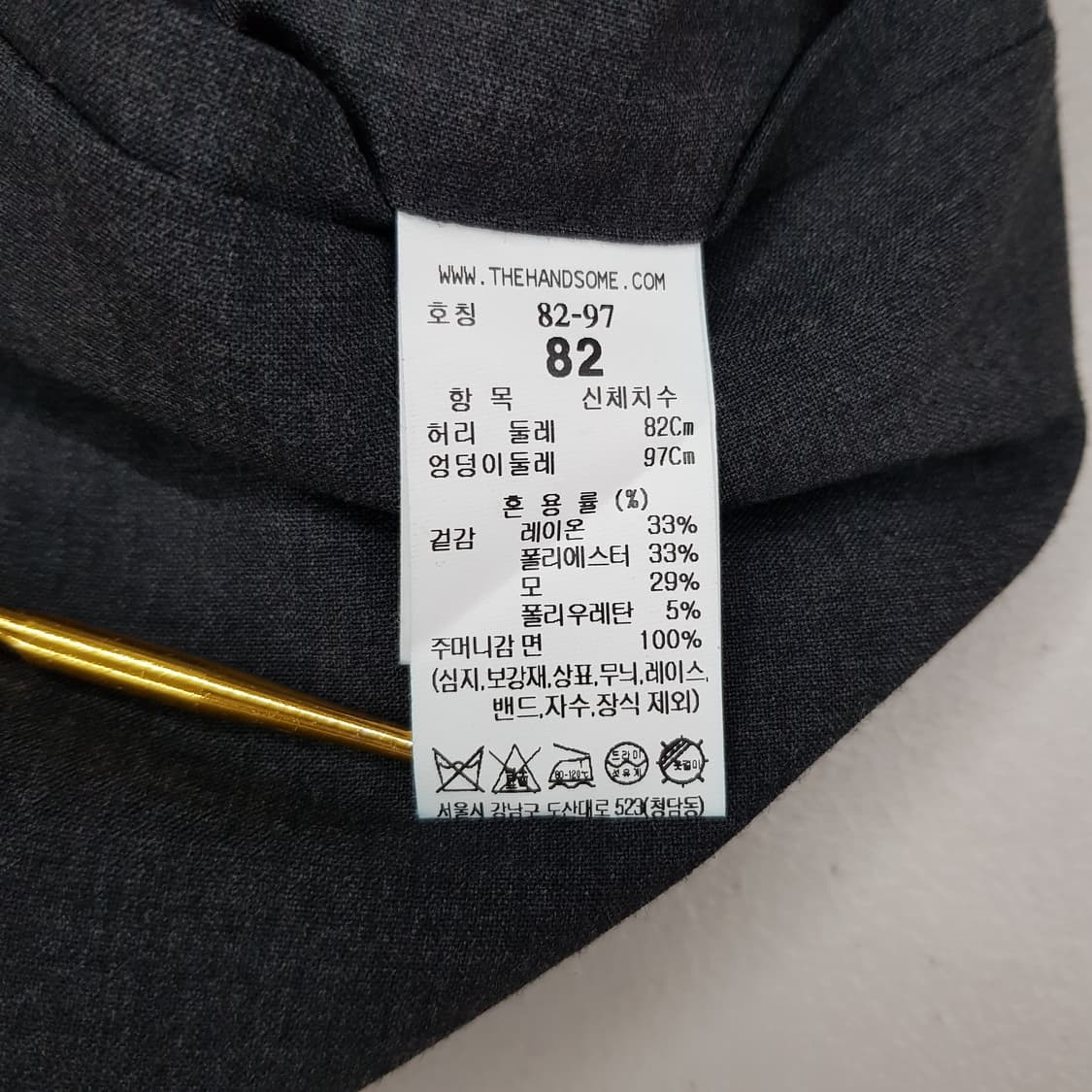 한섬 타임 2024 남성 릴랙스핏 슬랙스 82사이즈 상품이미지6