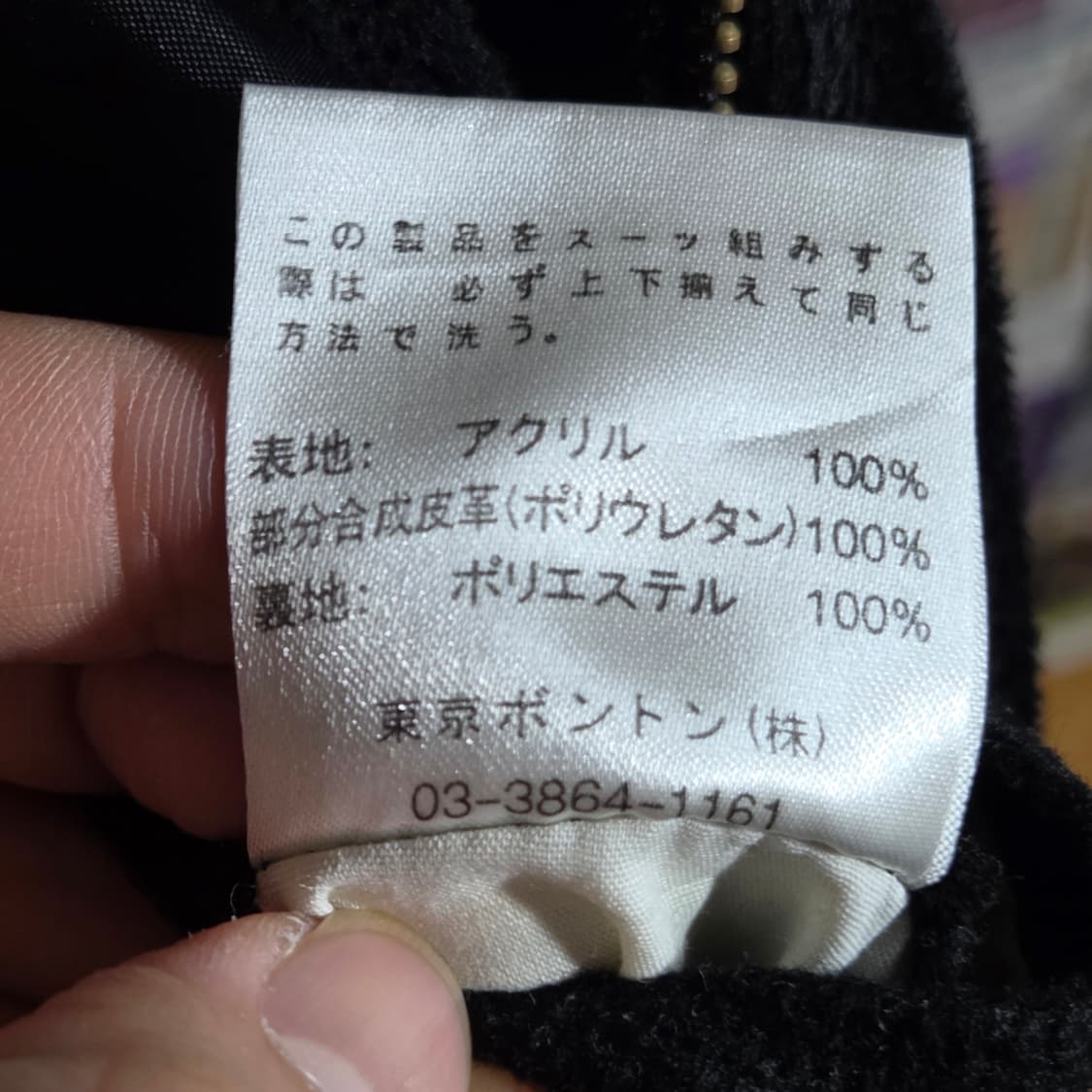 90'S 게게게의 키타로 X PARTO JEANS 올드스쿨 퍼 후드집업 상품이미지10
