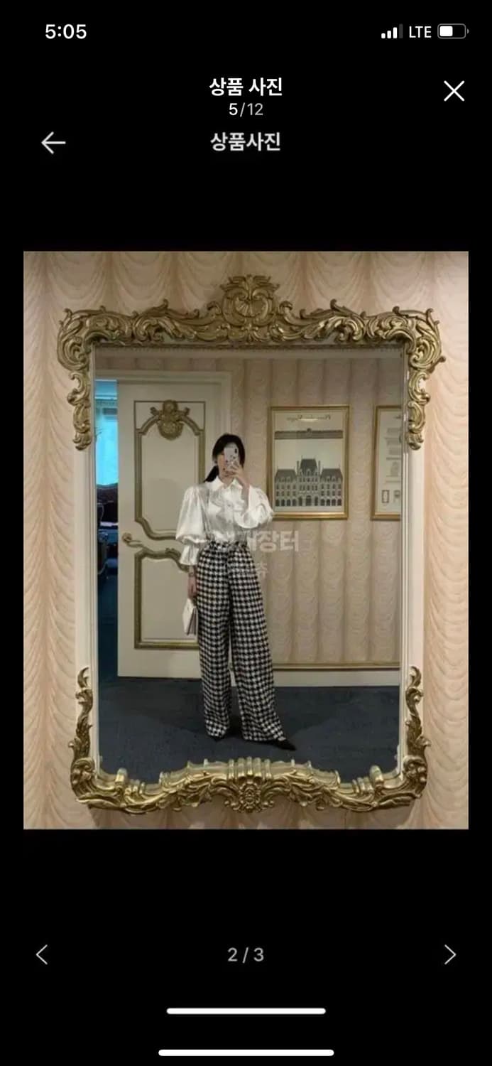 서쿠키 하운드투스팬츠 s 트위드 셋업 팬츠 보석진 체크바지 라보빈티지 상품이미지2