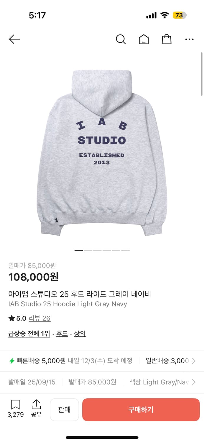 아이앱 후드집업 라이트 그레이 네이비 L 미시착 새상품 상품이미지1