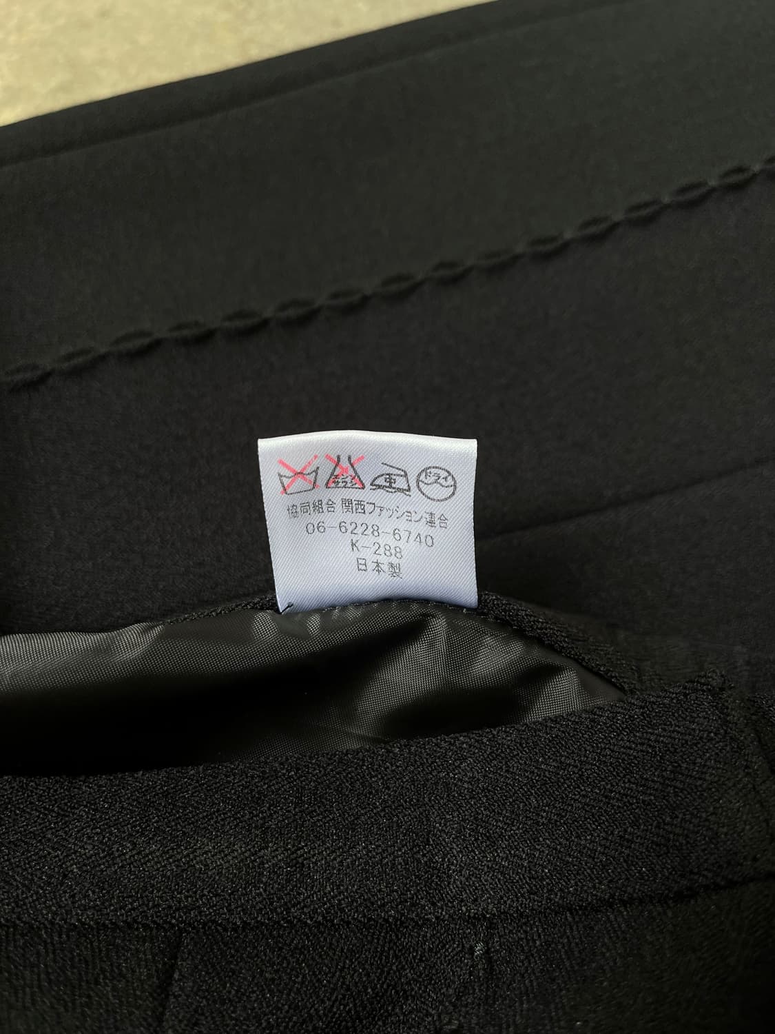 Vintage(Made in japan) 로프 디테일 스커트 상품이미지3