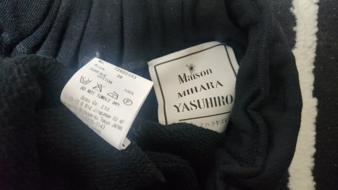 Masion Mihara Yasuhiro 스웨트팬츠 상품이미지3