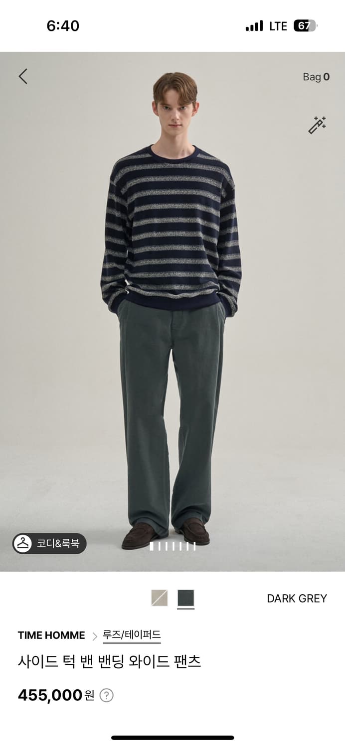 타임 옴므 바지 다크 그레이 78사이즈  상품이미지4