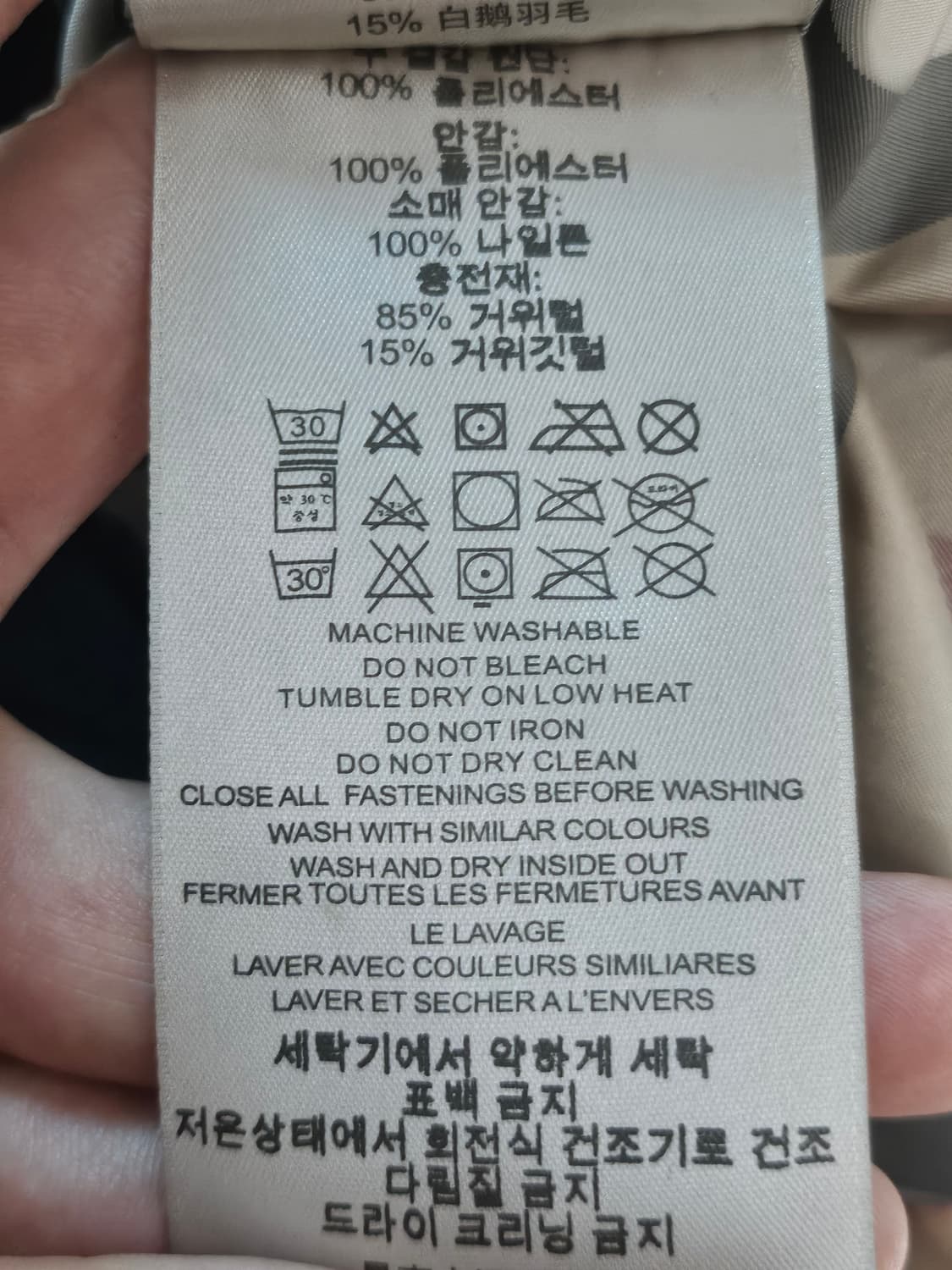 버버리 여성 벨티드 구스다운 패딩 코트자켓 M 상품이미지5