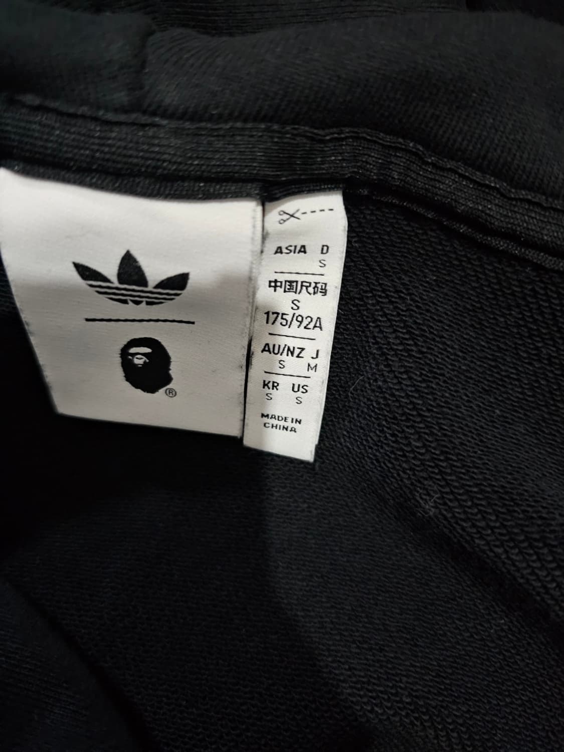 상태최상 아디다스X베이프 샤크 후드집업 90 / S 상품이미지4