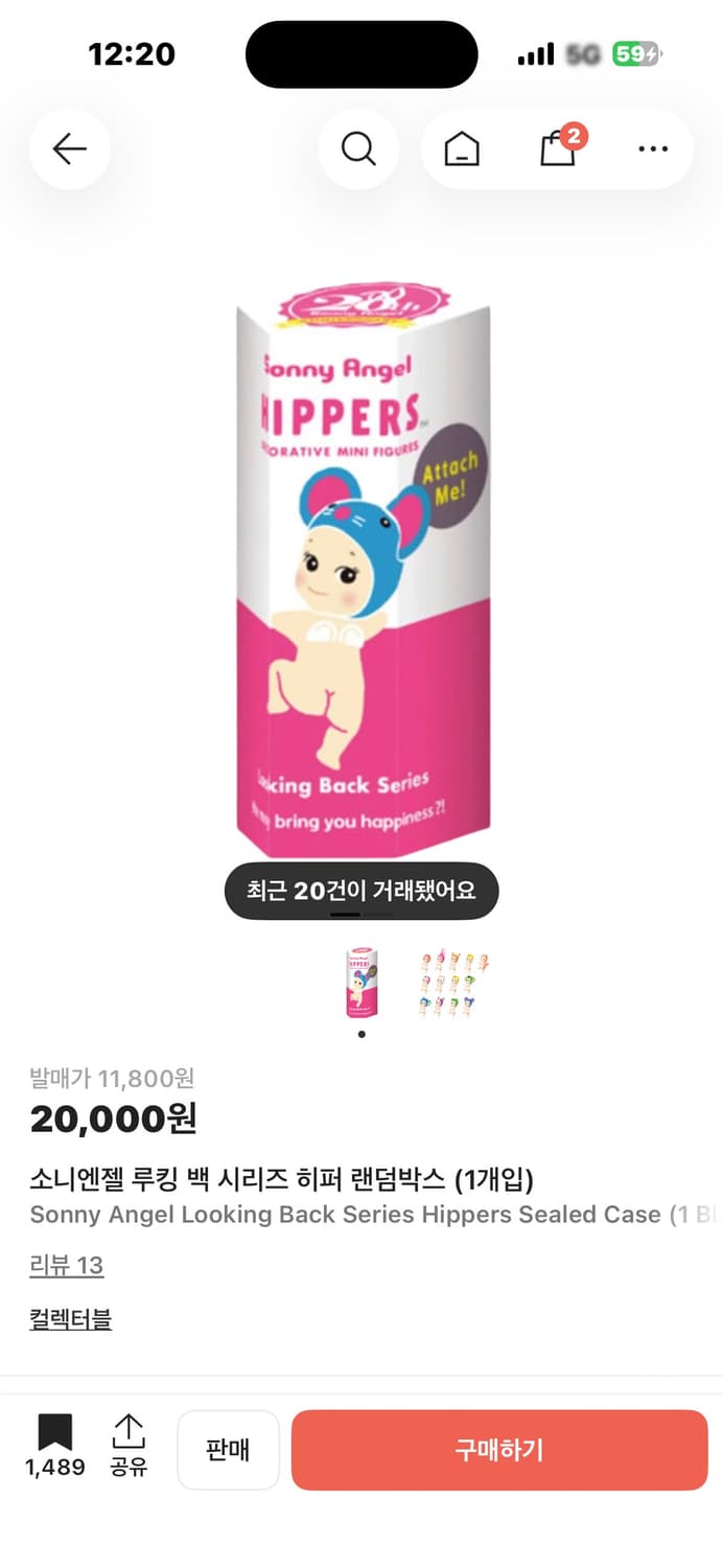 소니엔젤 히퍼 루킹백 미개봉 새상품 상품이미지2