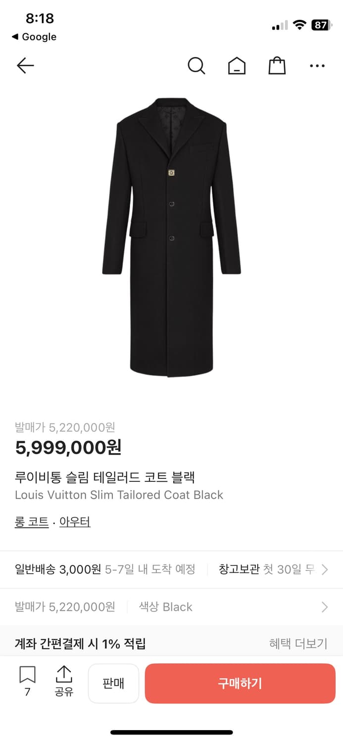 루이비통 슬림 테일러드 블랙 코트 50 매장판 정품 상품이미지9