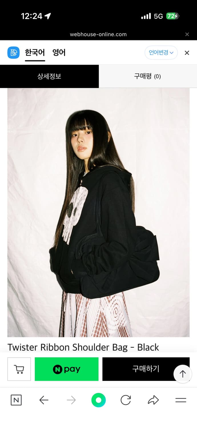 웹하우스가방 상품이미지3