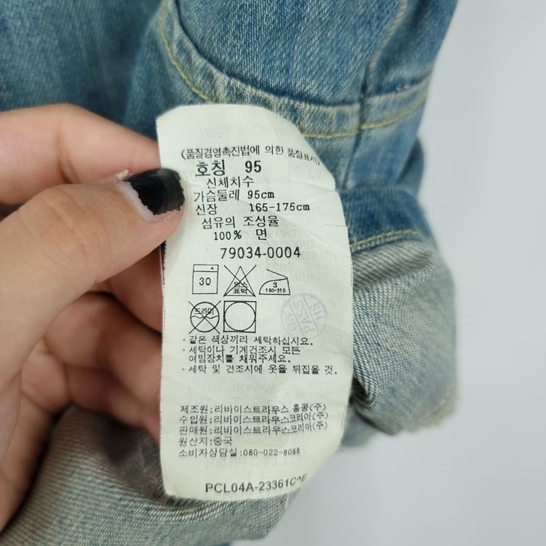 [리바이스] 사선 라이더 데님 베스트 조끼 M15992 상품이미지8