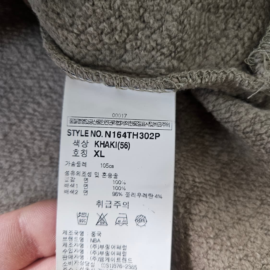 XL NBA 스트릿 반집업 기모 후드티 0326Y 상품이미지4