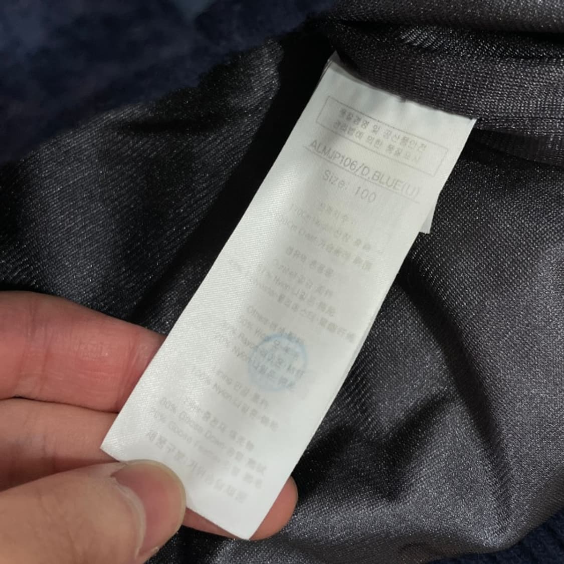 105 루이까스텔 방풍 니트패딩  상품이미지5