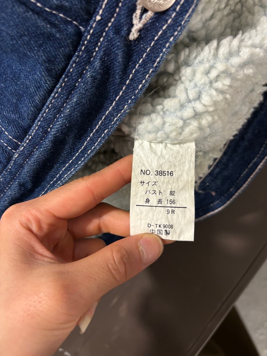 일제 빈티지 양털자켓 상품이미지8