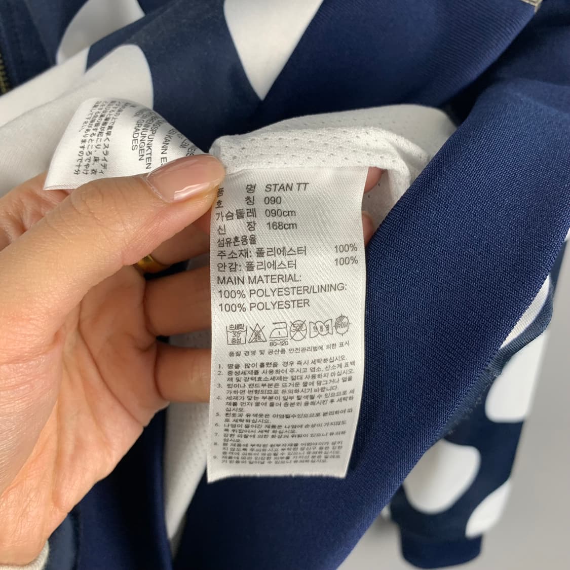 아디다스 불꽃로고 도트 트랙 져지 상품이미지6