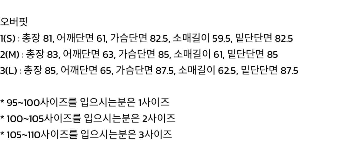 본바트 VONVAT 페인트 블랙 체크 셔츠 2 상품이미지5