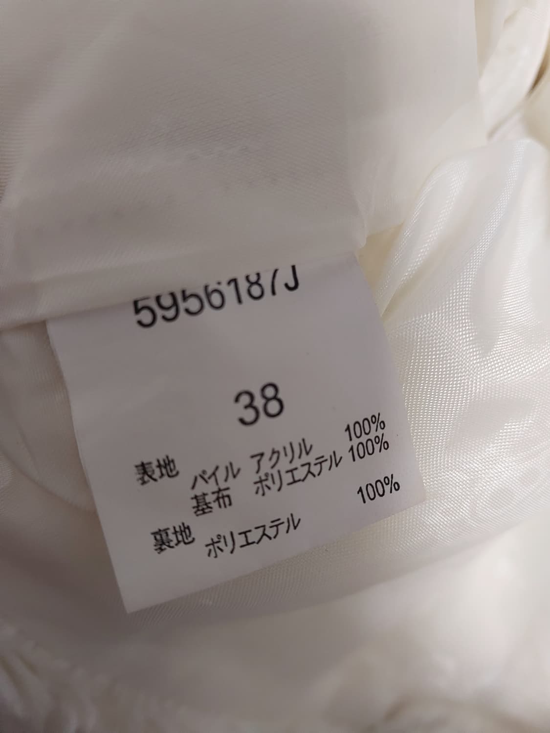 빈티지 페이크 퍼 숏 볼레로 상품이미지5