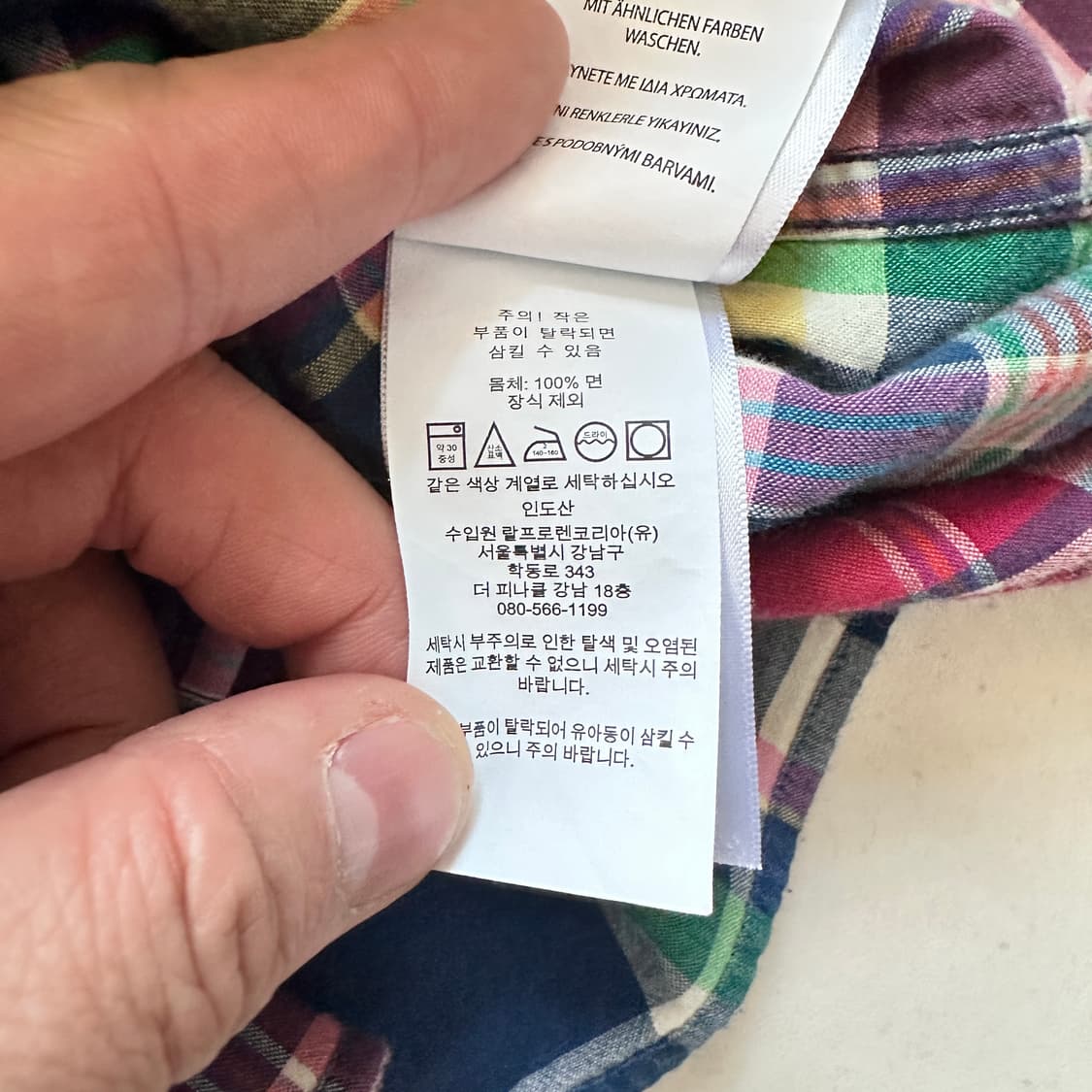 폴로 랄프로렌 인도 마드라스 체크 셔츠 L 상품이미지7