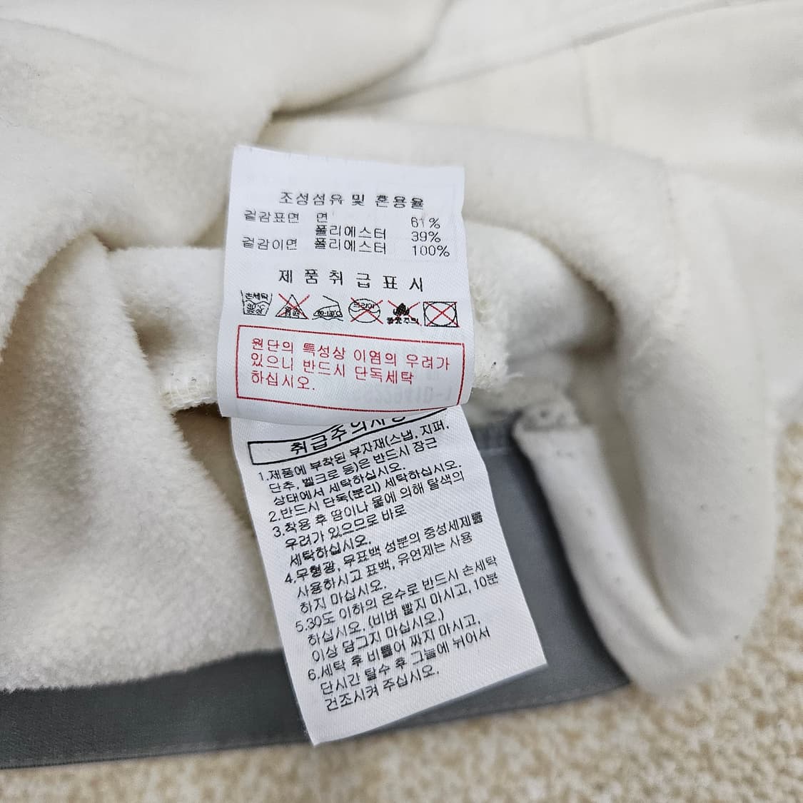 [90] 디스커버리 여성 후리스 후드집업 1027JM1 상품이미지7