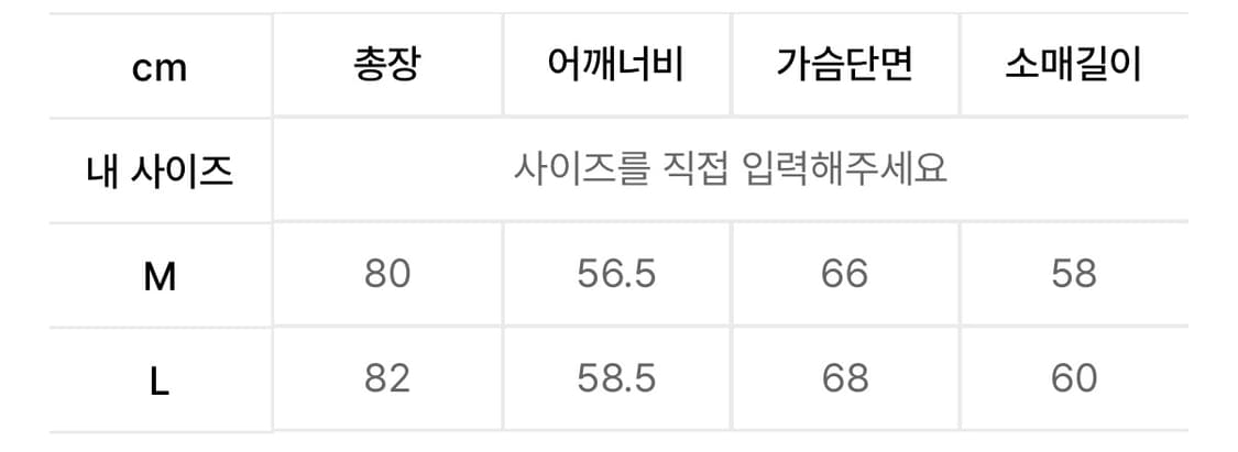 [새상품] 애니타임로릭 코스모스 체크셔츠 상품이미지5