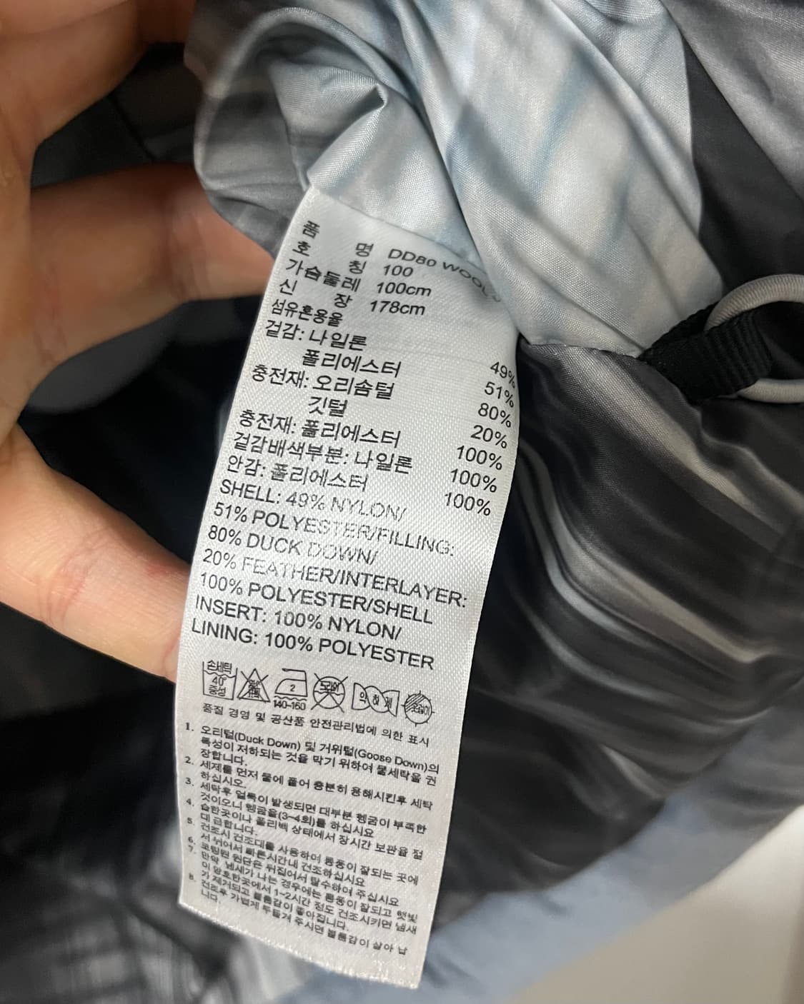 아디다스 울 패딩 조끼 상품이미지8