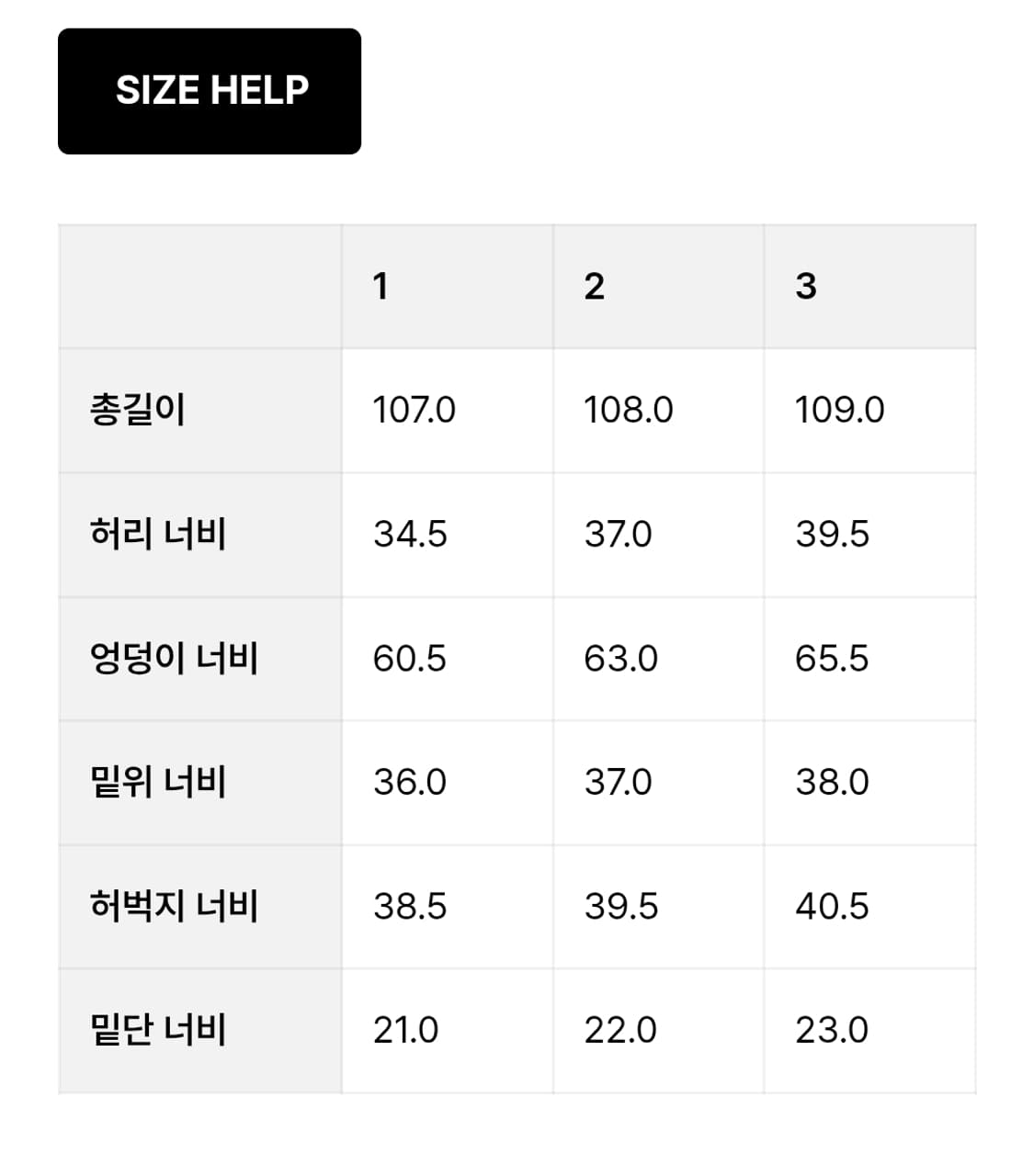 트리밍버드 One Button Denim Set-up Pants 상품이미지6