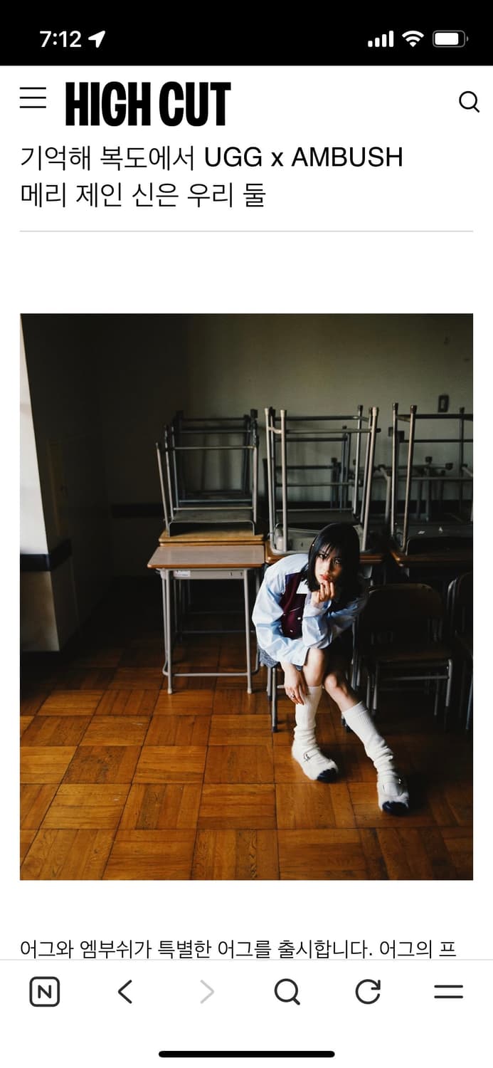 어그x앰부쉬 36사이즈  상품이미지7