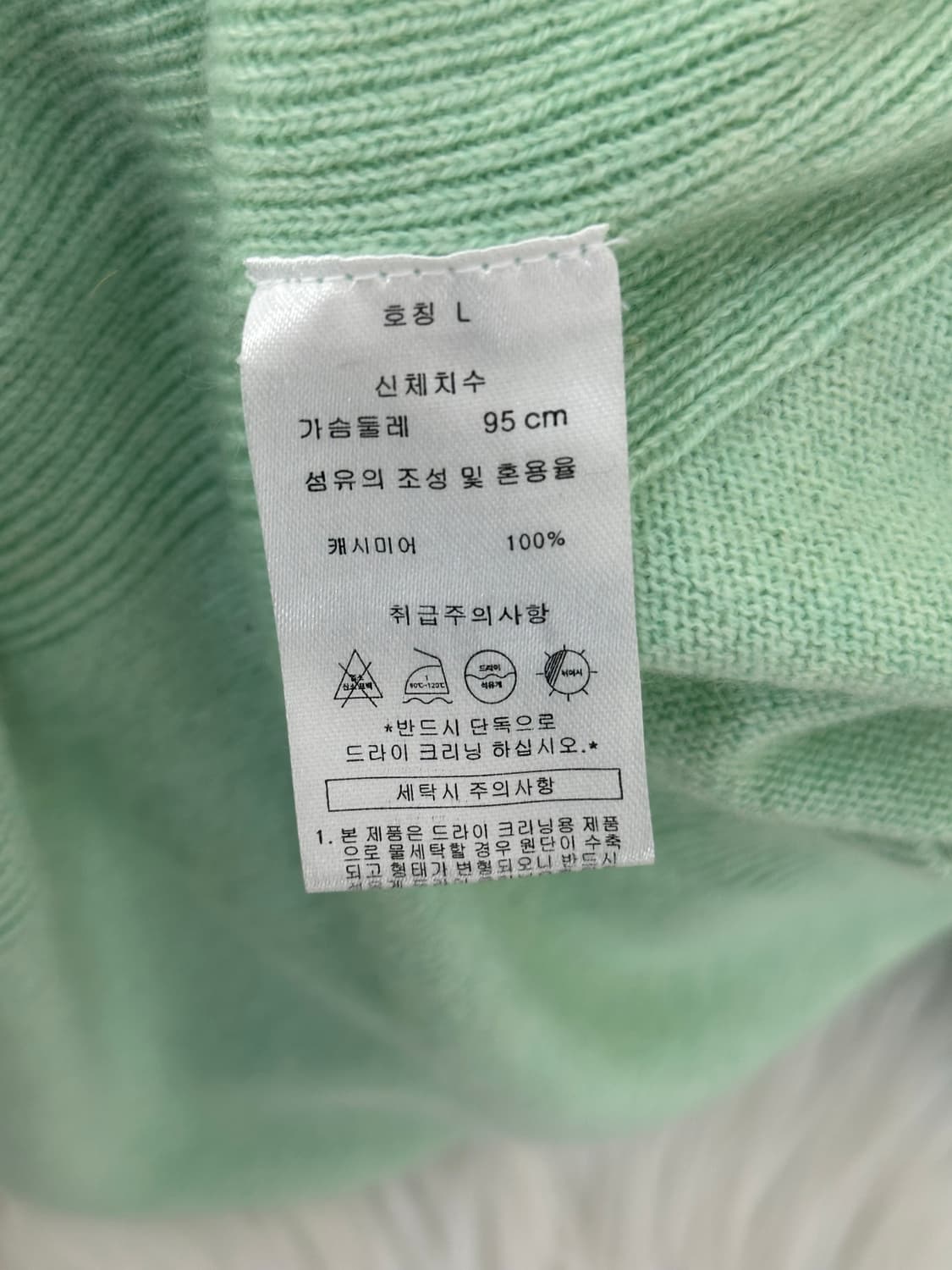 고비 캐시미어 니트 상품이미지9