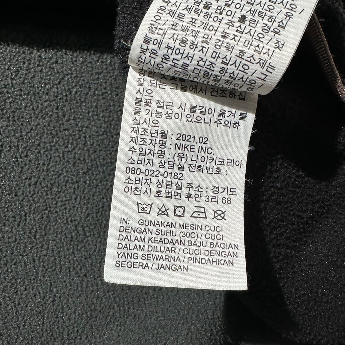 나이키 ACG 써마핏 울프트리 폴라텍 플리스 풀오버 후드 상품이미지8