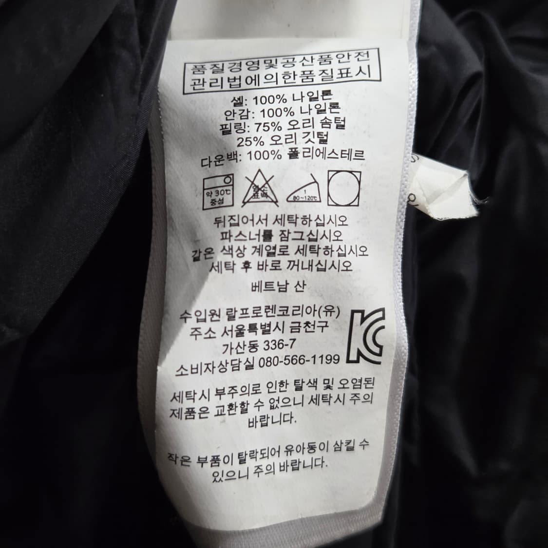 폴로랄프로렌 걸즈 덕다운 롱패딩 S/7 상품이미지4