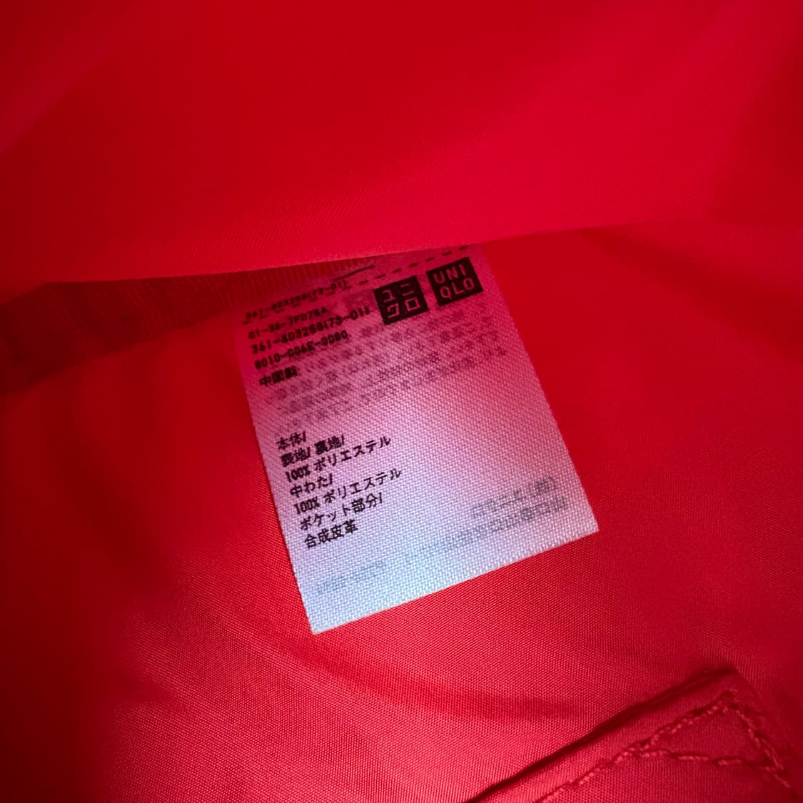 유니클로  JW앤더슨 백팩 상품이미지5