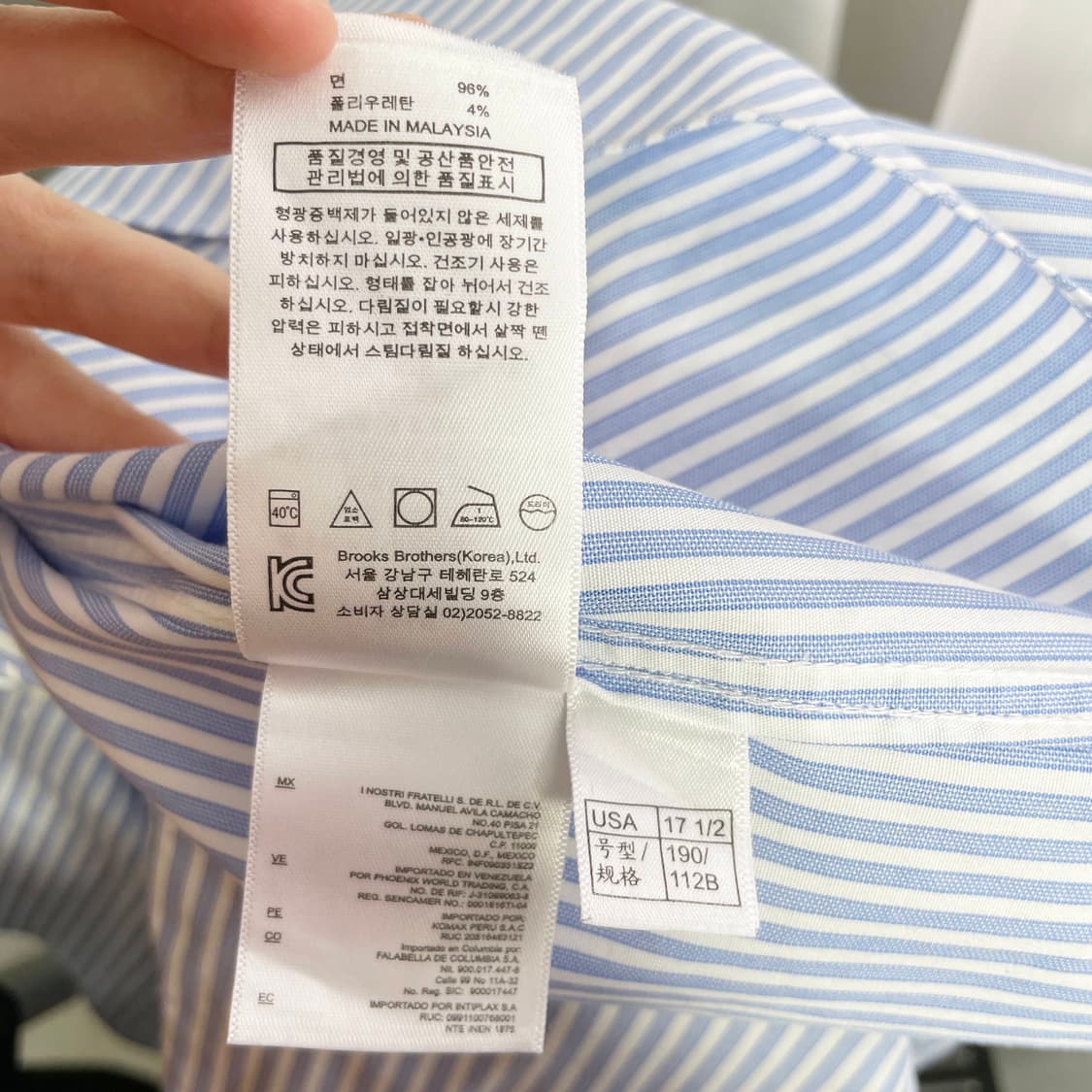B1 브룩스브라더스(Brooks Brothers) 스트라이프 셔츠 110 상품이미지5