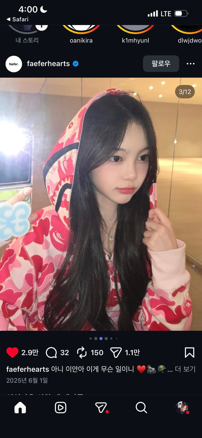 베이프 핑크 샤크 후드집업S 상품이미지1