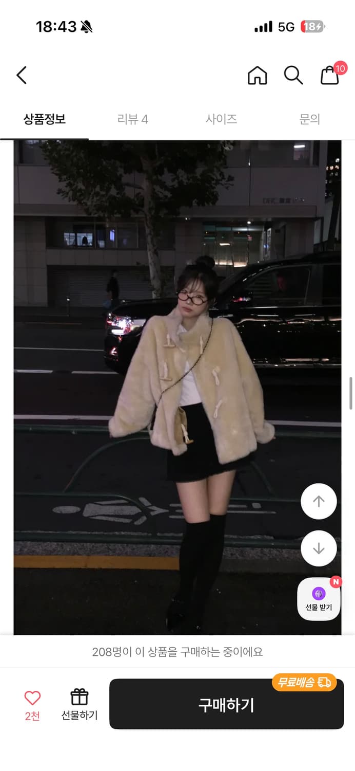 에이블리 모디무드 리버시블 양면 떡볶이 퍼 스웨이드 무스탕 상품이미지4