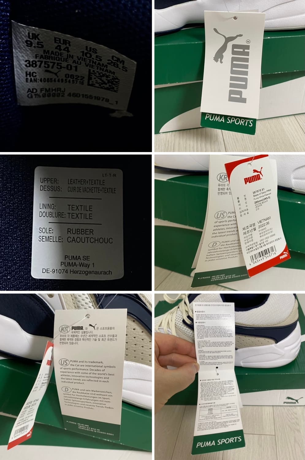 PUMA BLAZE OF GLORY PRM 상품이미지8