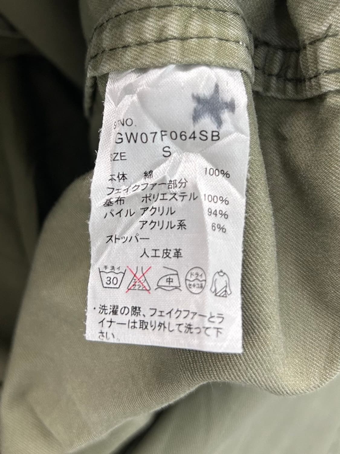 vtg jacket 상품이미지4