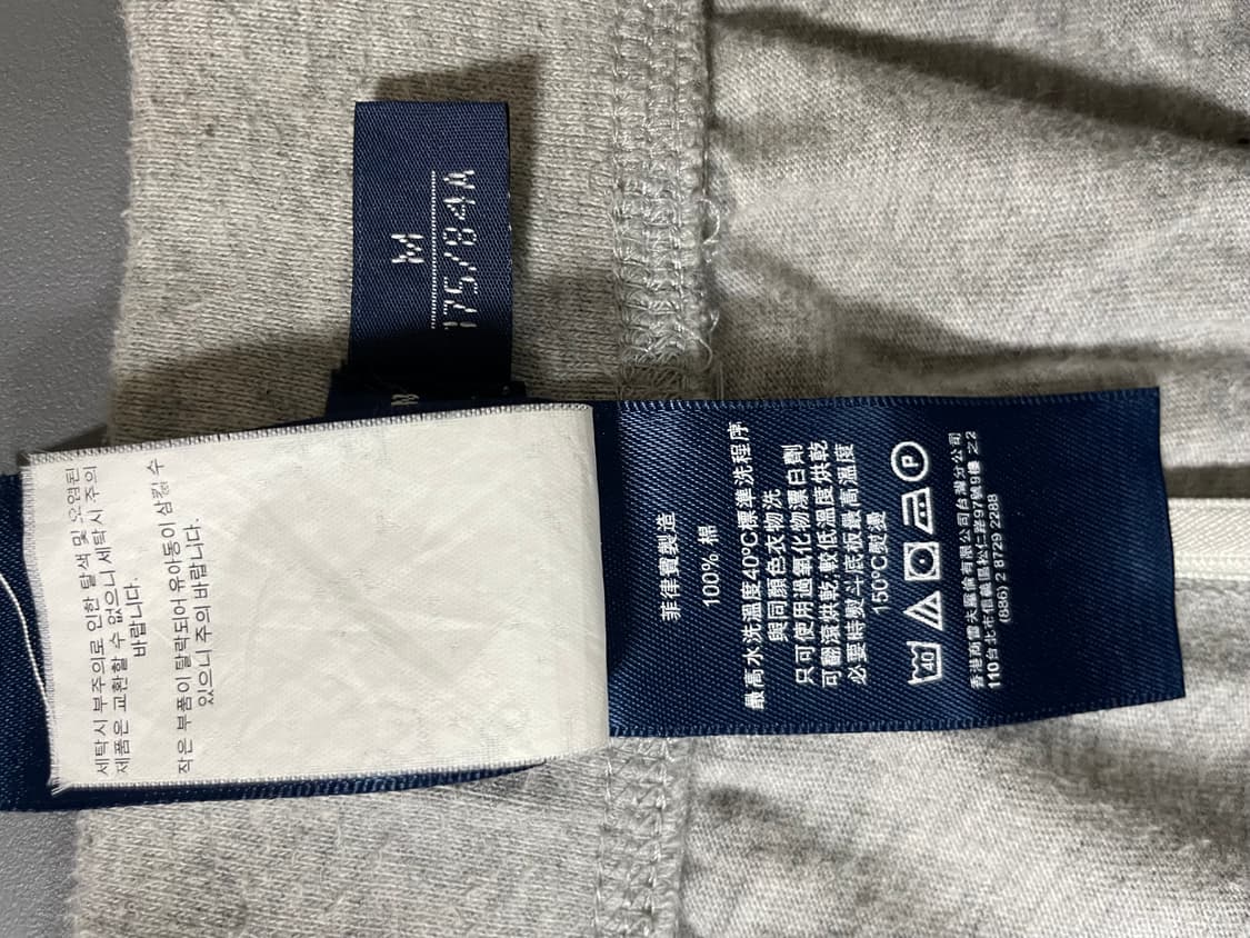 폴로 랄프로렌 바지 상품이미지5