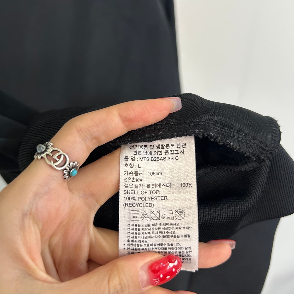 아디다스 스펠아웃 검흰 트랙탑 져지 L 105 상품이미지4