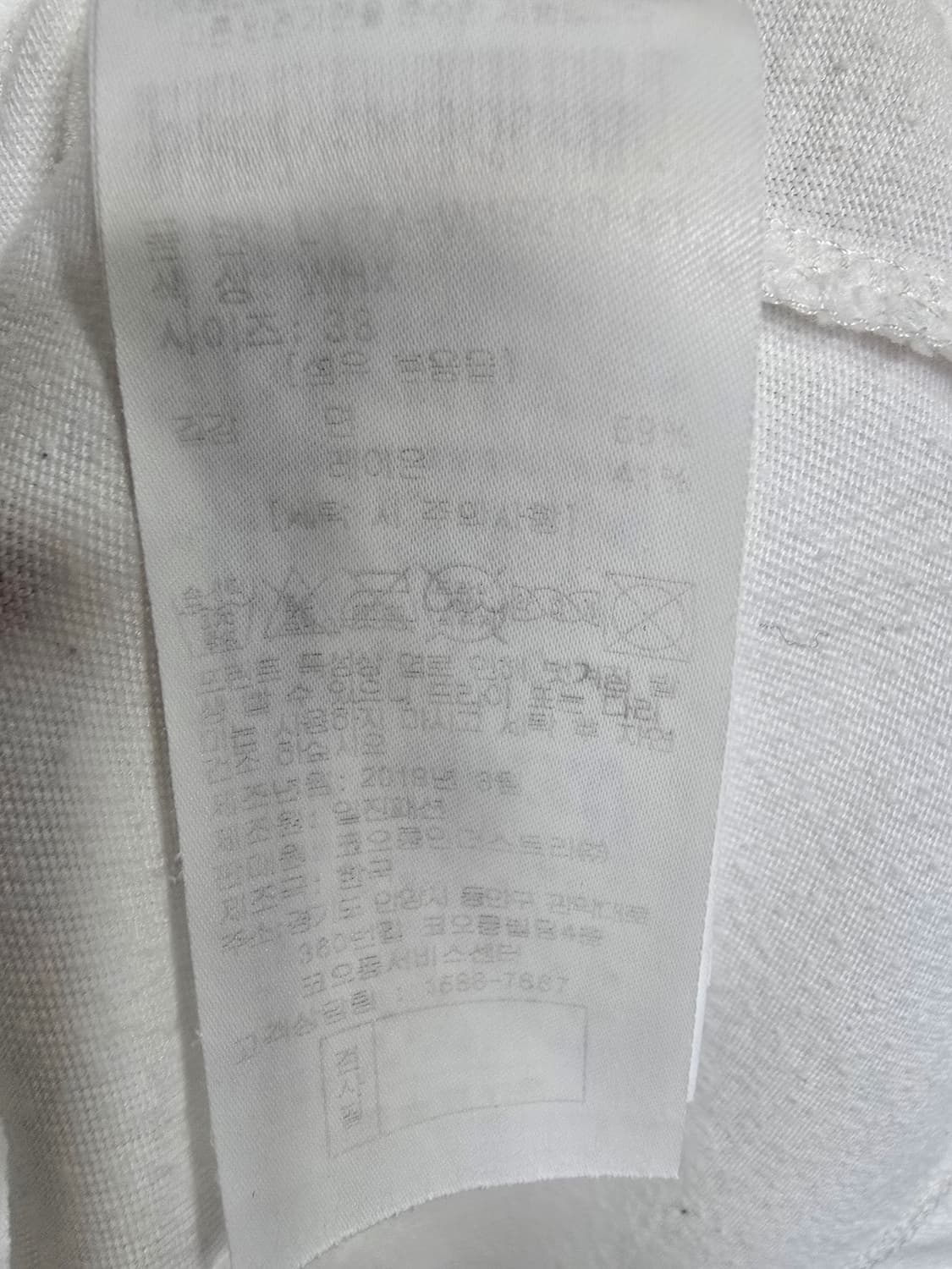 럭키슈에뜨 화이트 긴팔 티셔츠 (2105) 상품이미지4