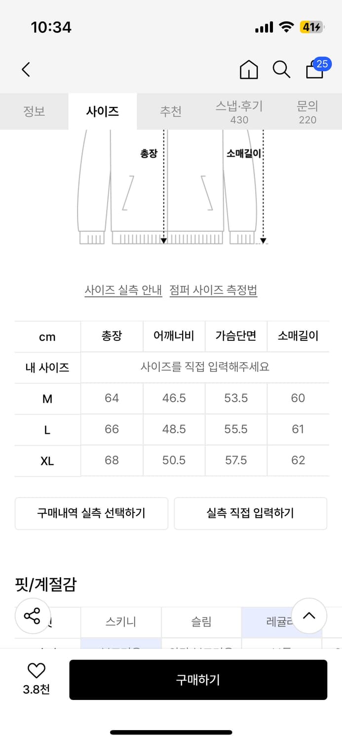 르아르 가디건 그레이 m 상품이미지2