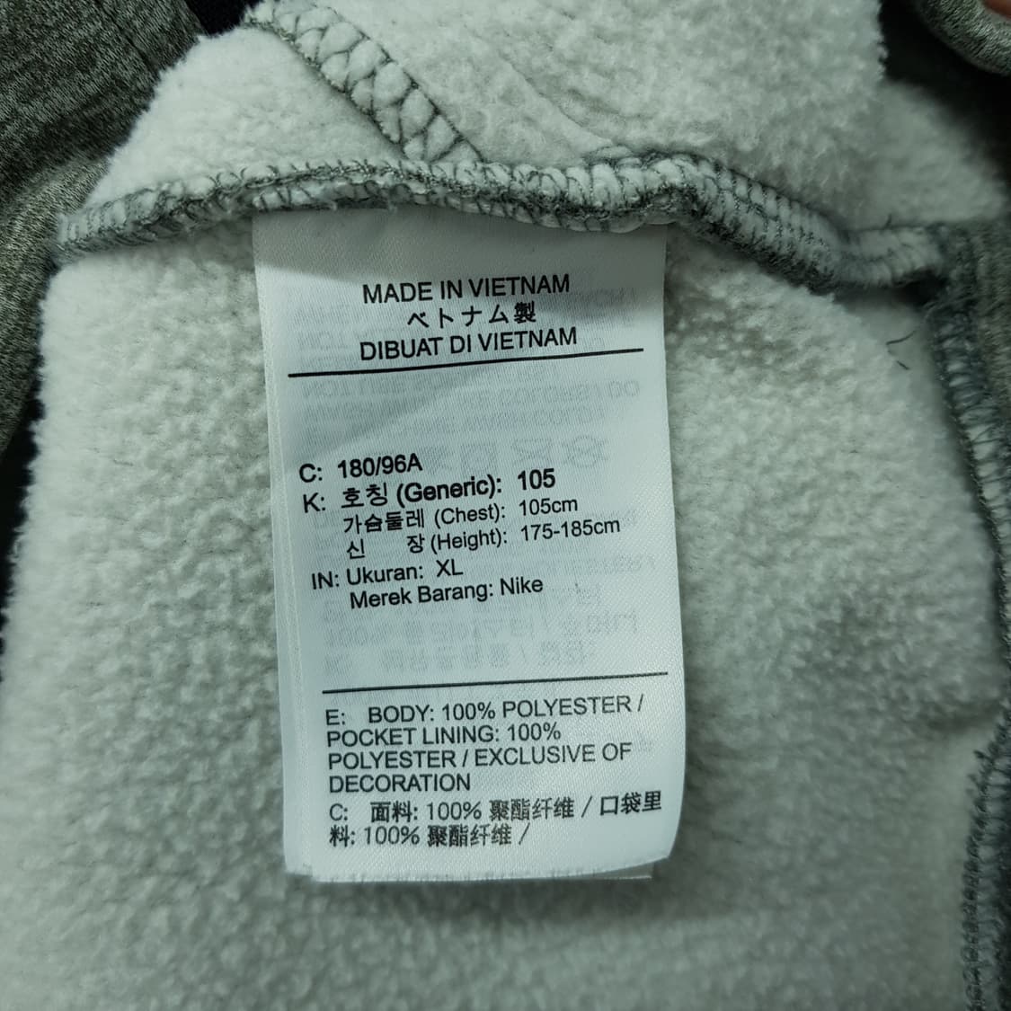 나이키 드라이핏 후드집업 XL사이즈 상품이미지4